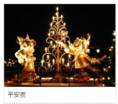 免费欧洲足球比赛高清
祝大家平安夜快乐