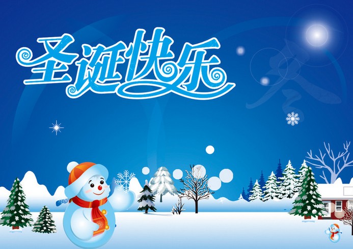 免费欧洲足球比赛高清
祝福大家圣诞快乐。