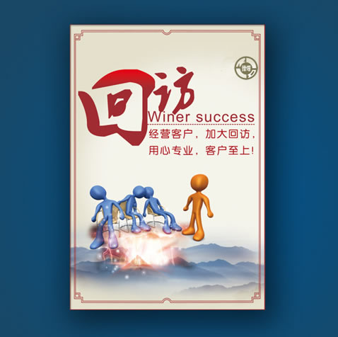 免费欧洲足球比赛高清
回访信息报告