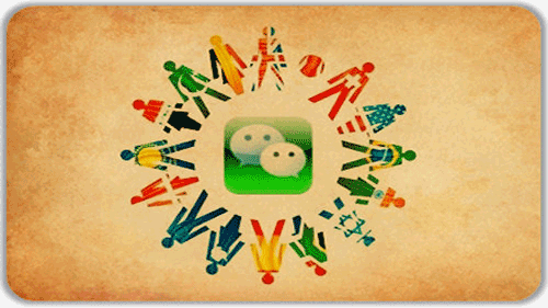 微信让我们靠的更近