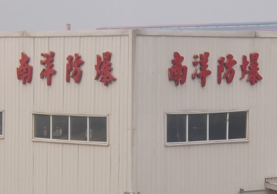 免费欧洲足球比赛高清
厂房