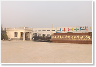 防爆电机生产厂家